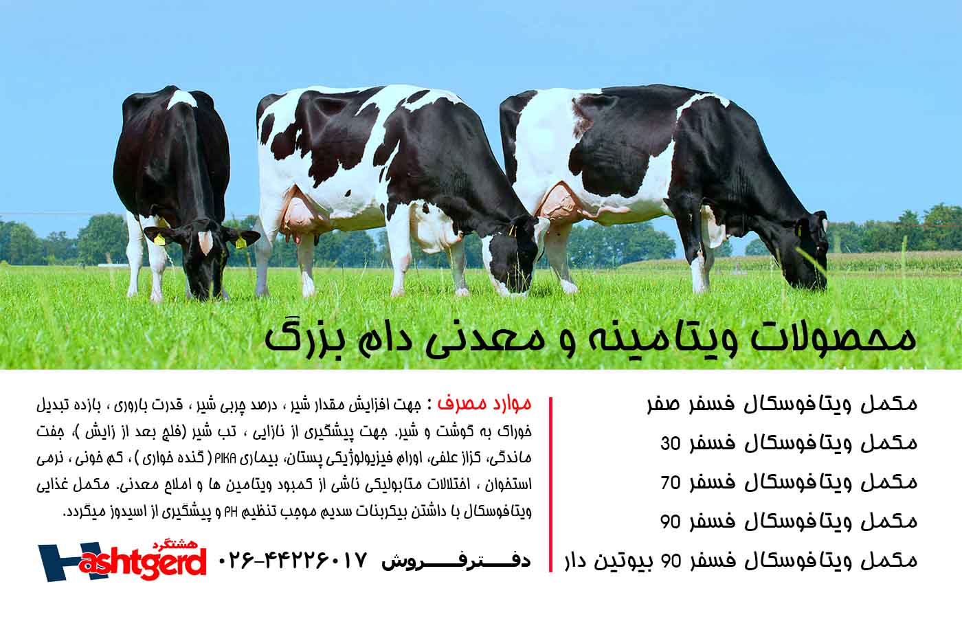 پستانداران